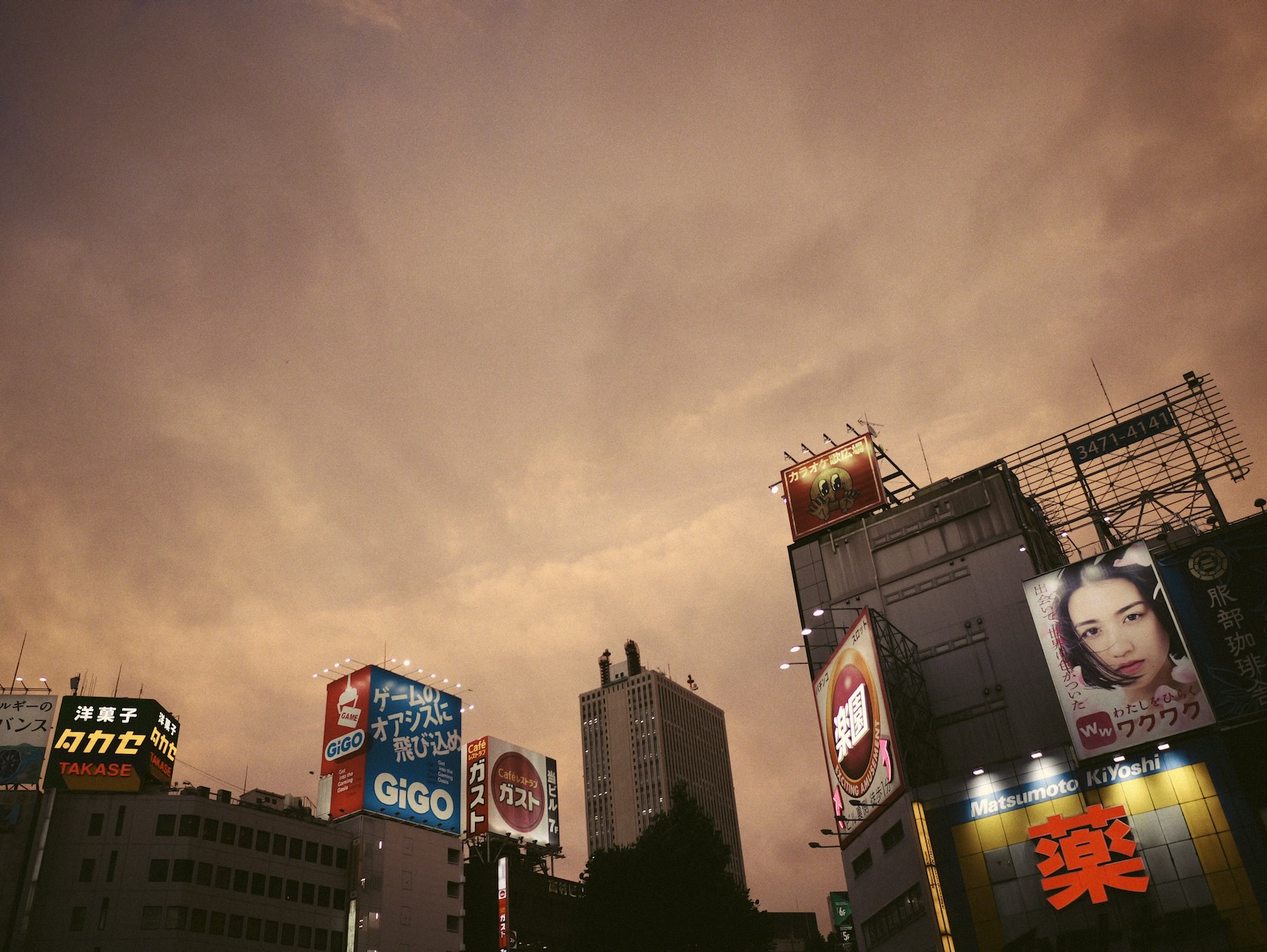 池袋