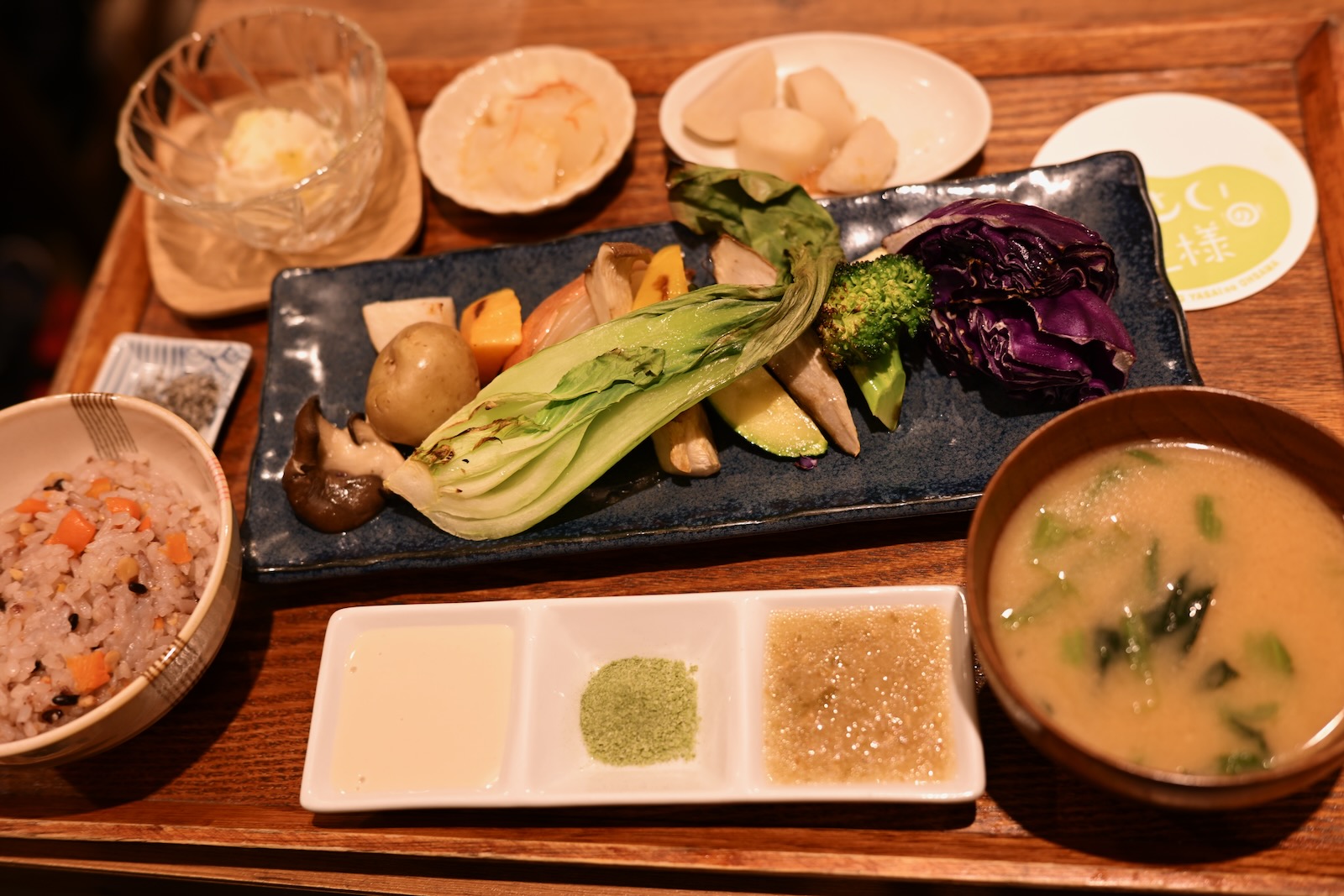 野菜