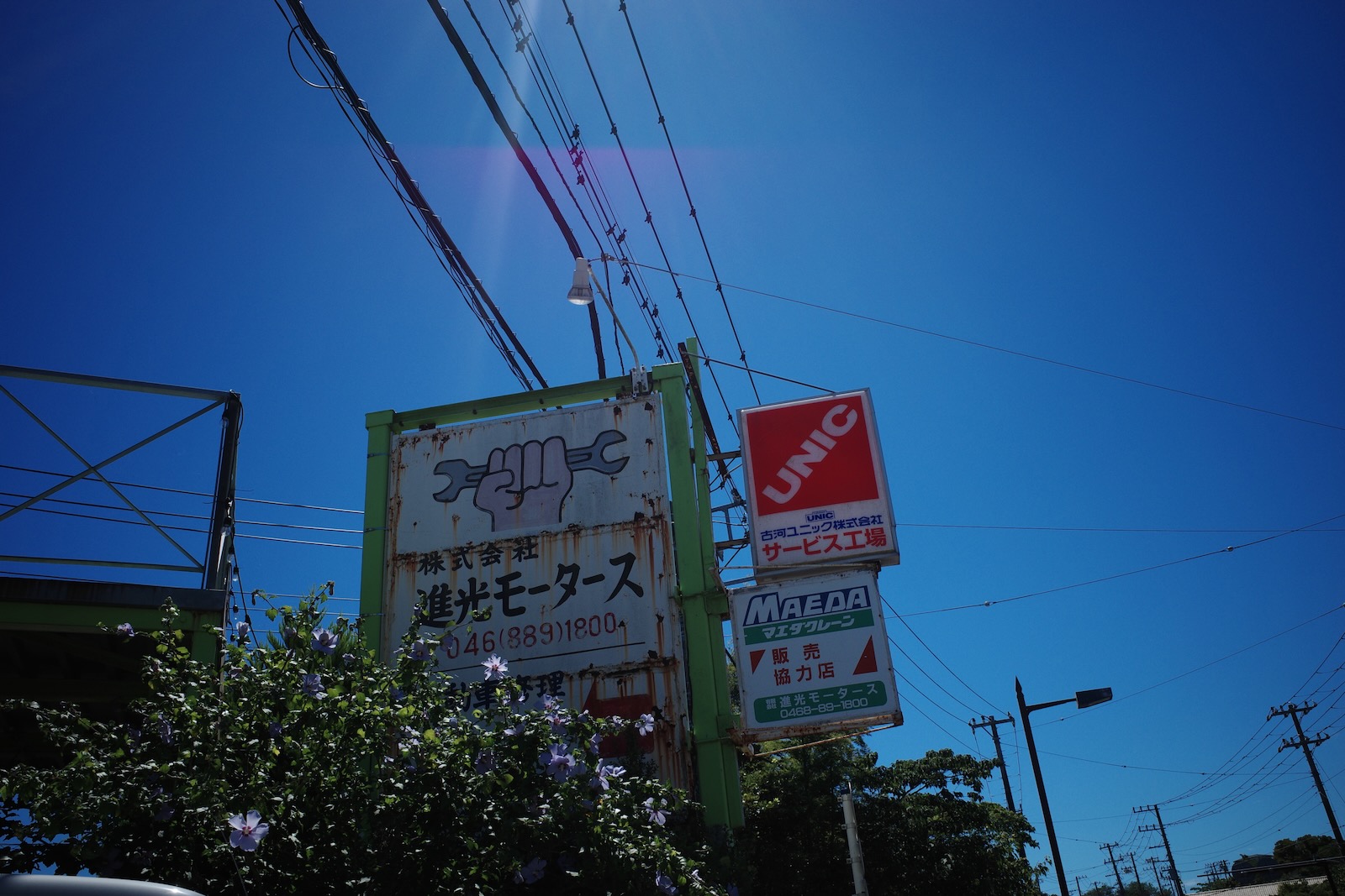 三浦半島