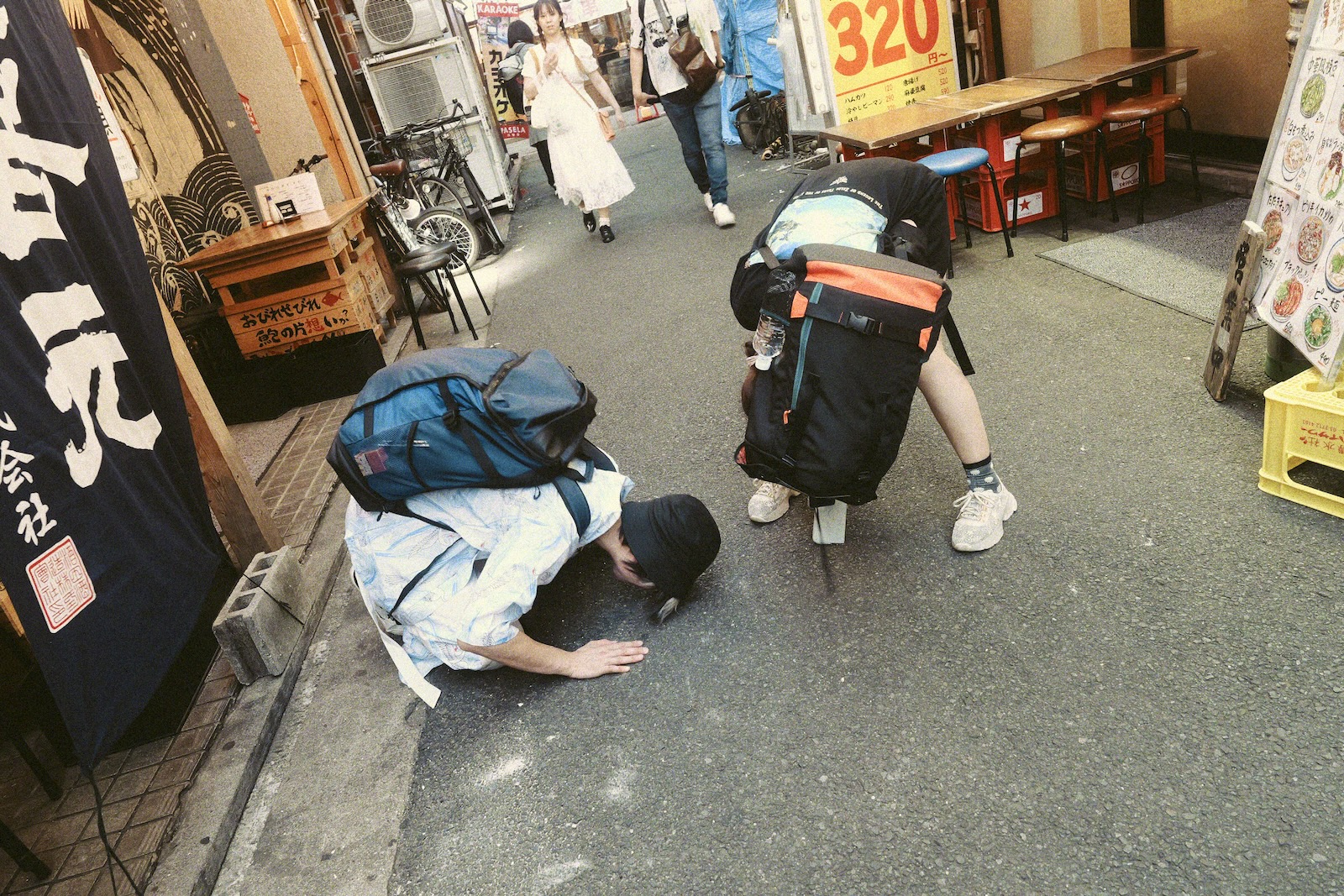 はい？