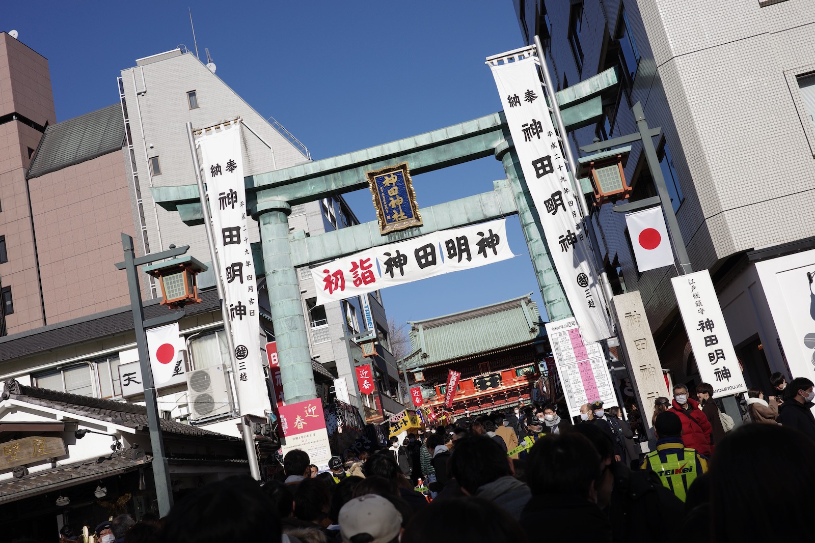 初詣
