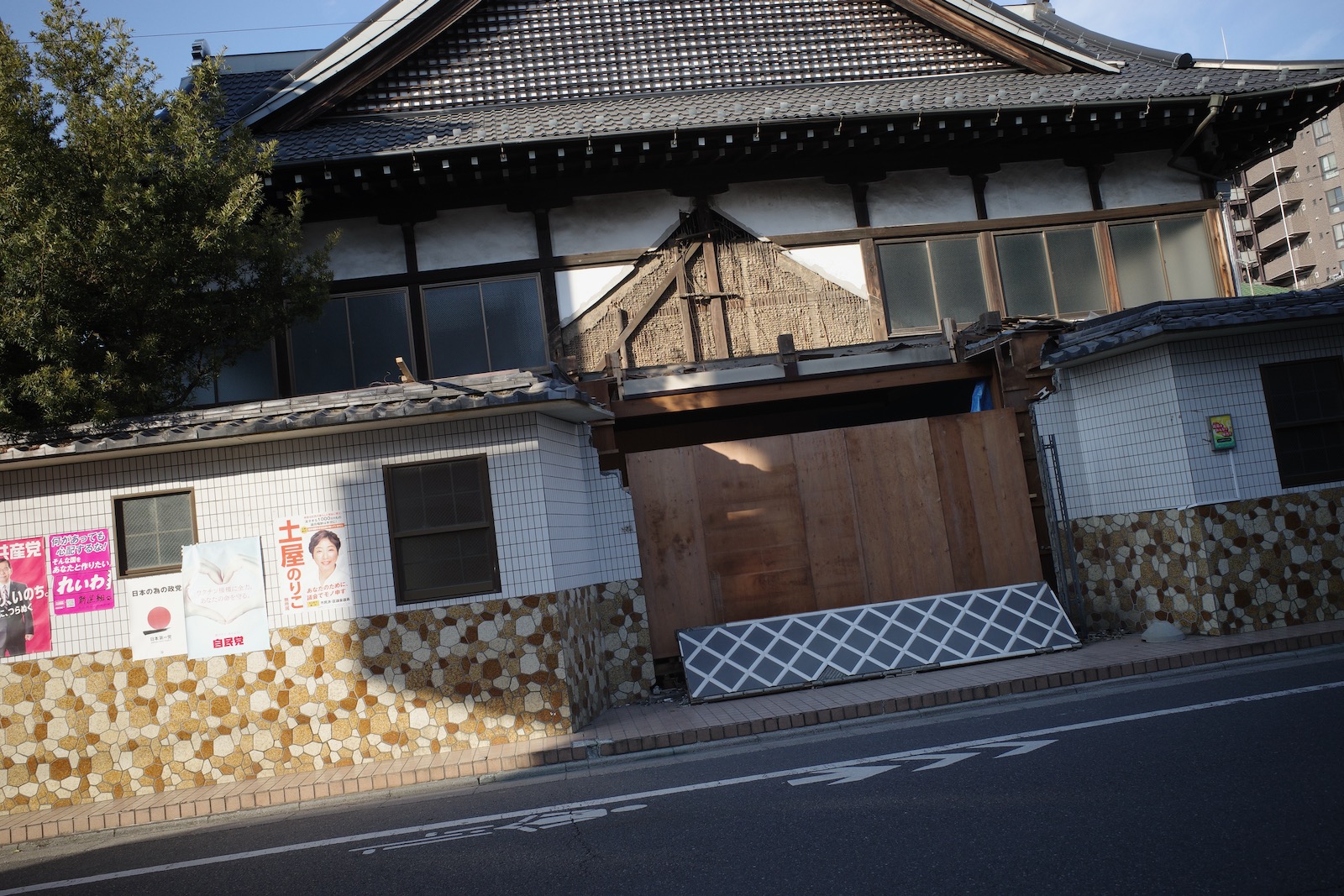 閉店（ ;  ; ）