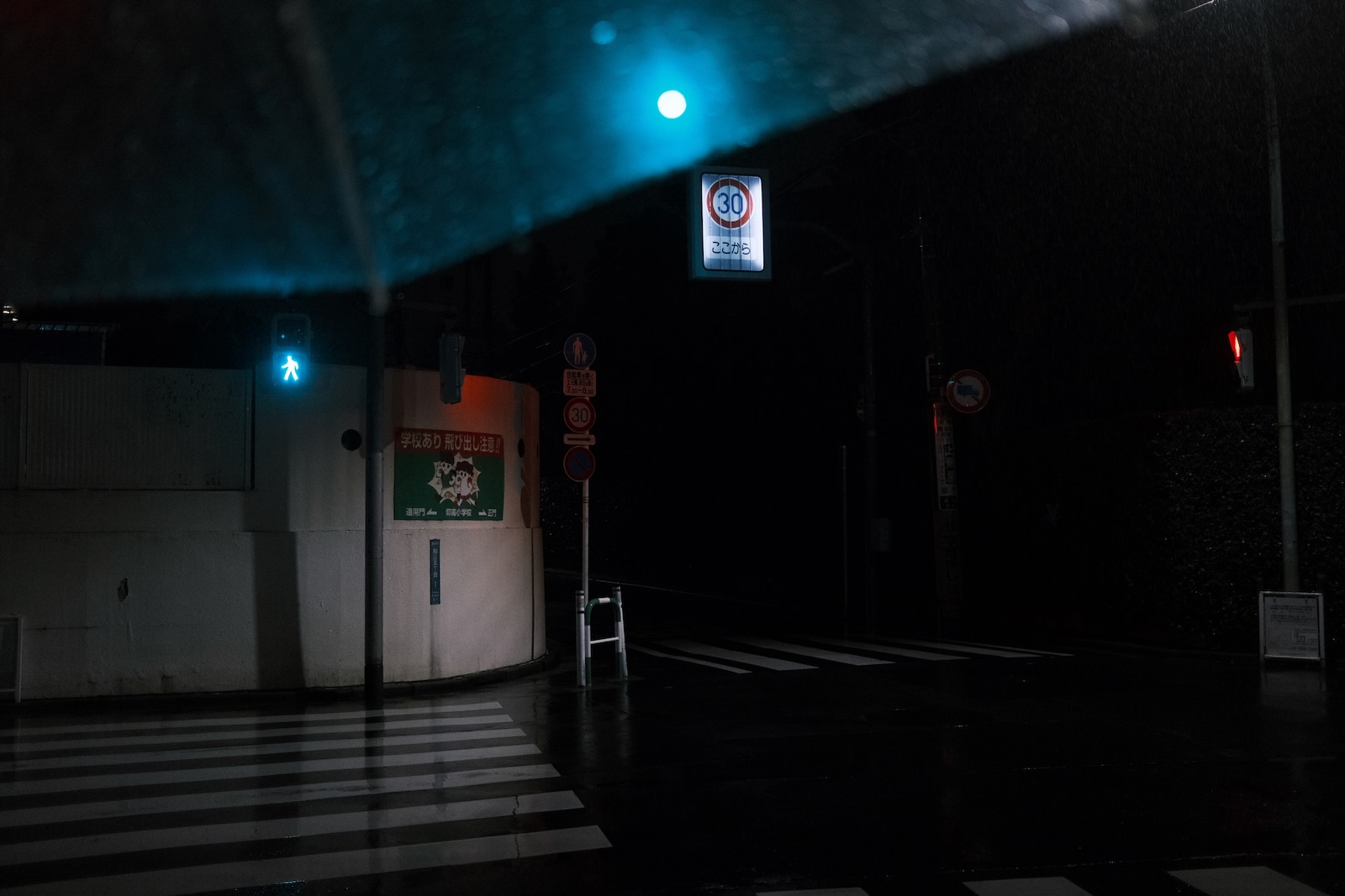 夜