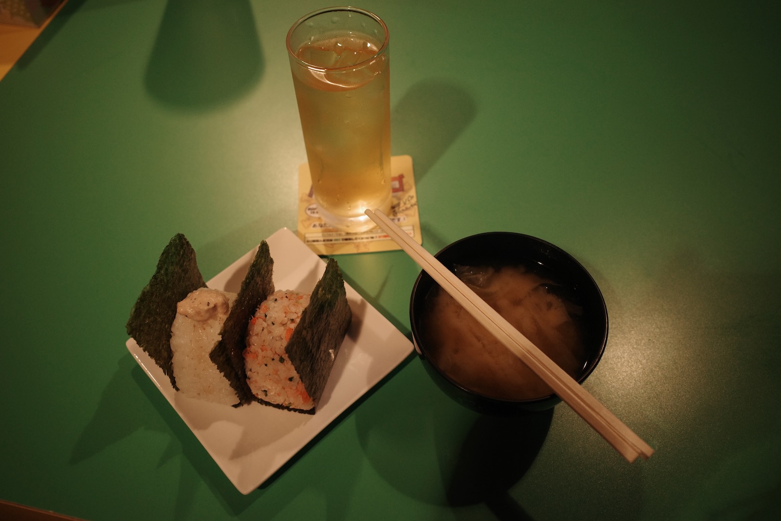 最高