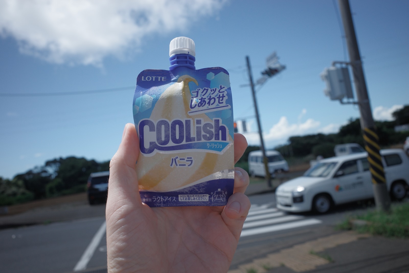三浦半島