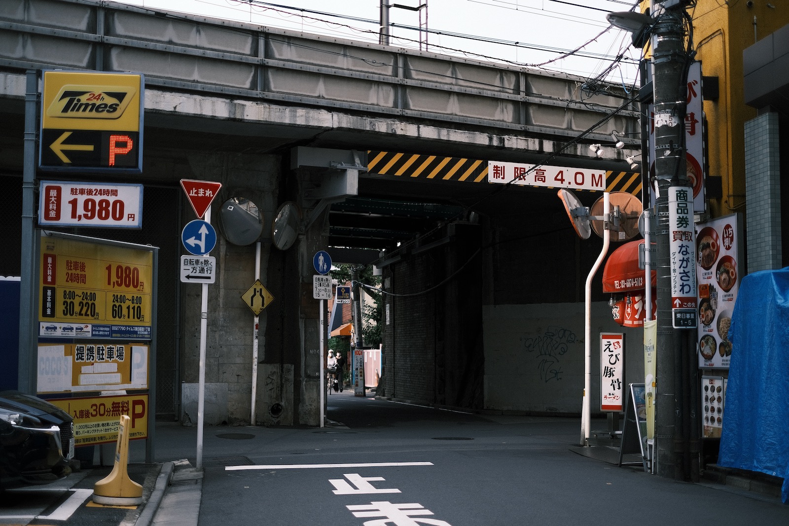 散歩
