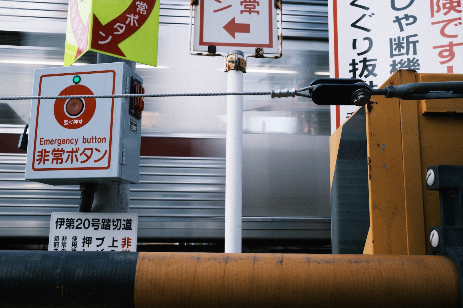 電車