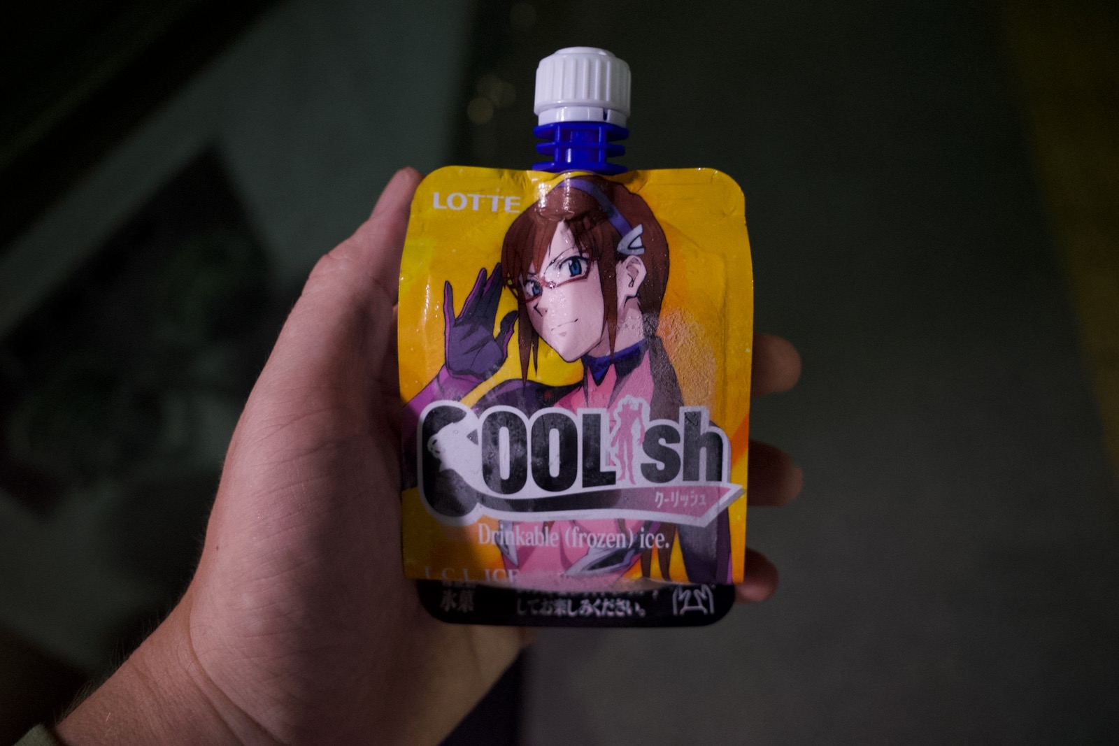 クーリッシュ
