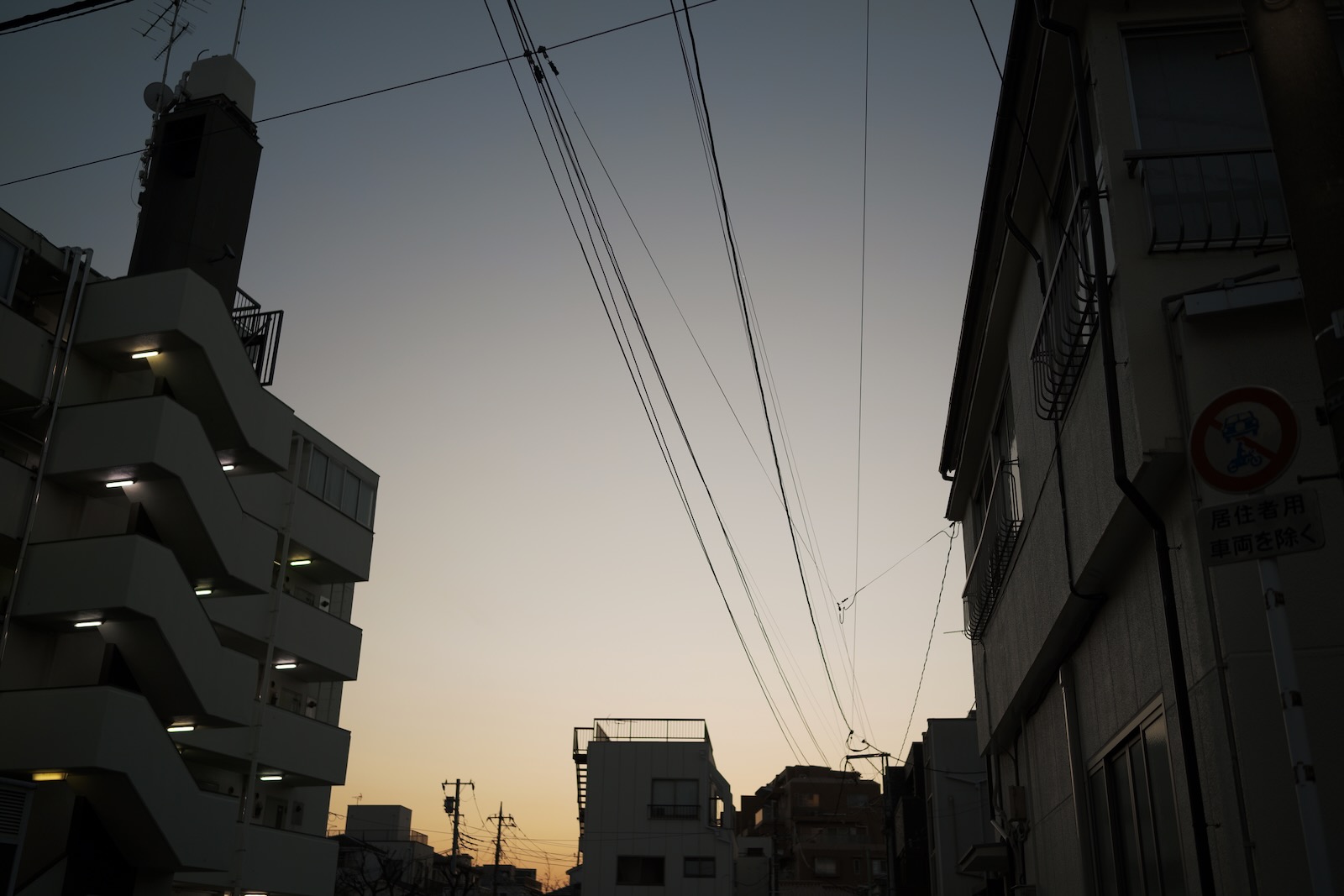 夕方