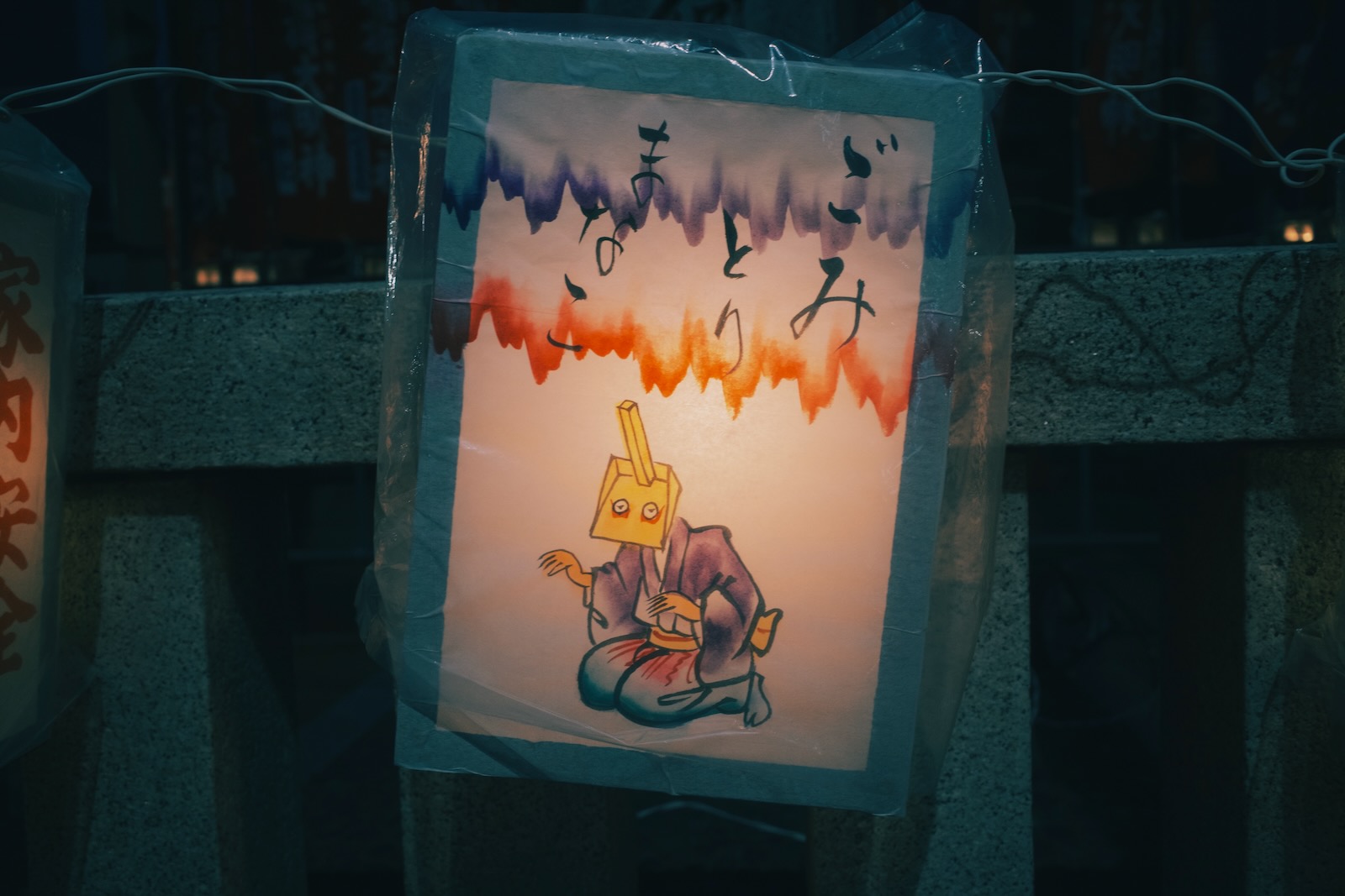 散歩