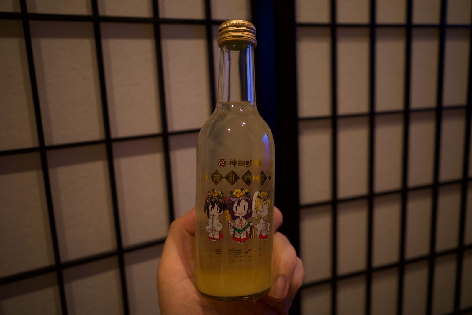 神社声援