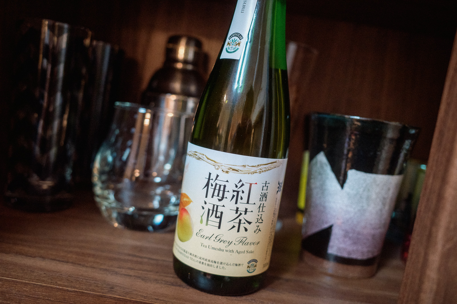 紅茶梅酒