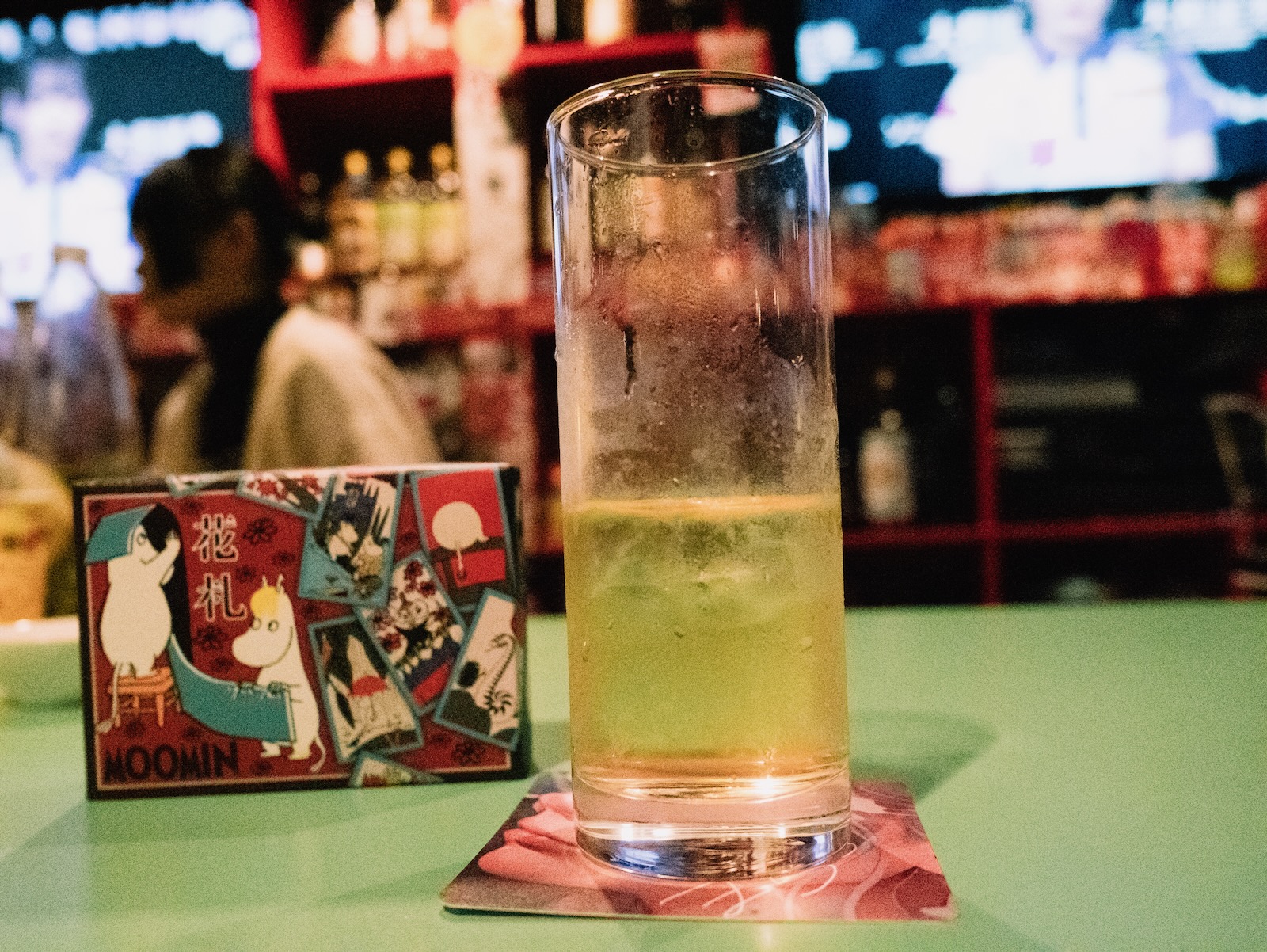 酒
