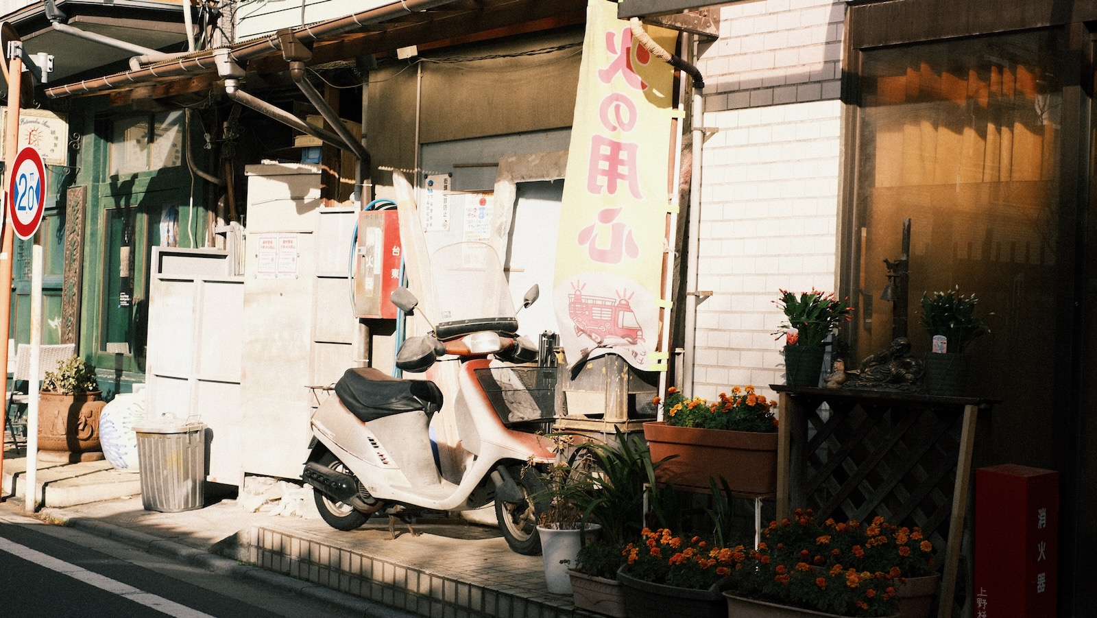 散歩