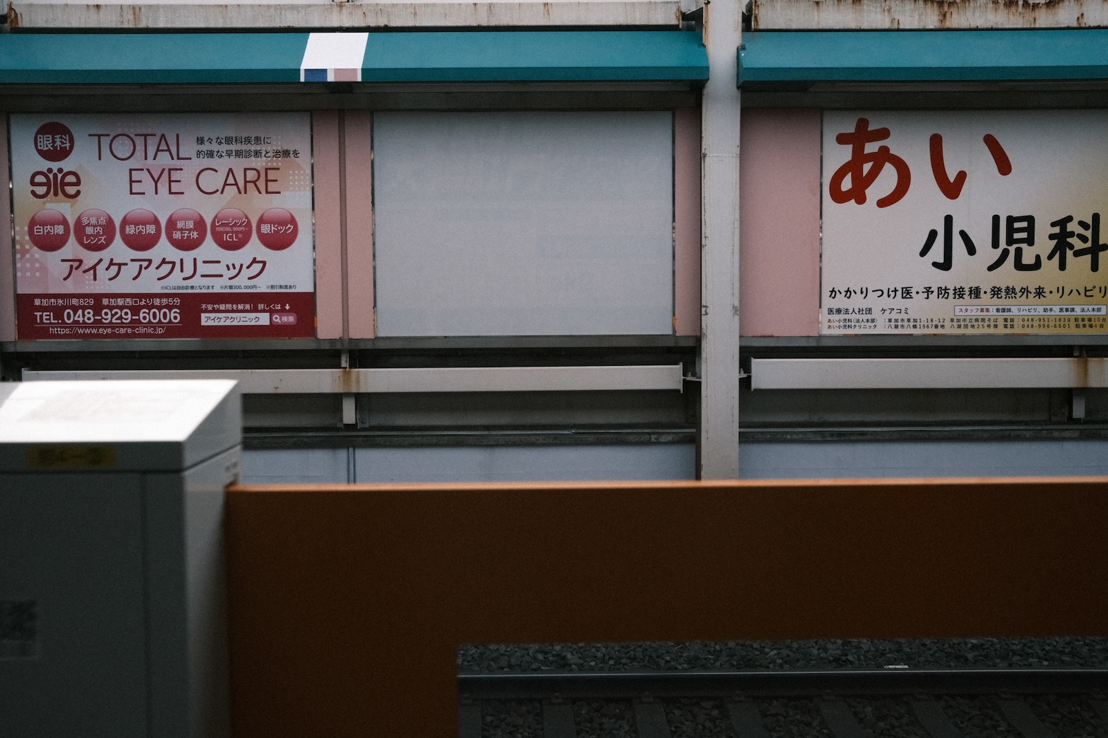 どこ？