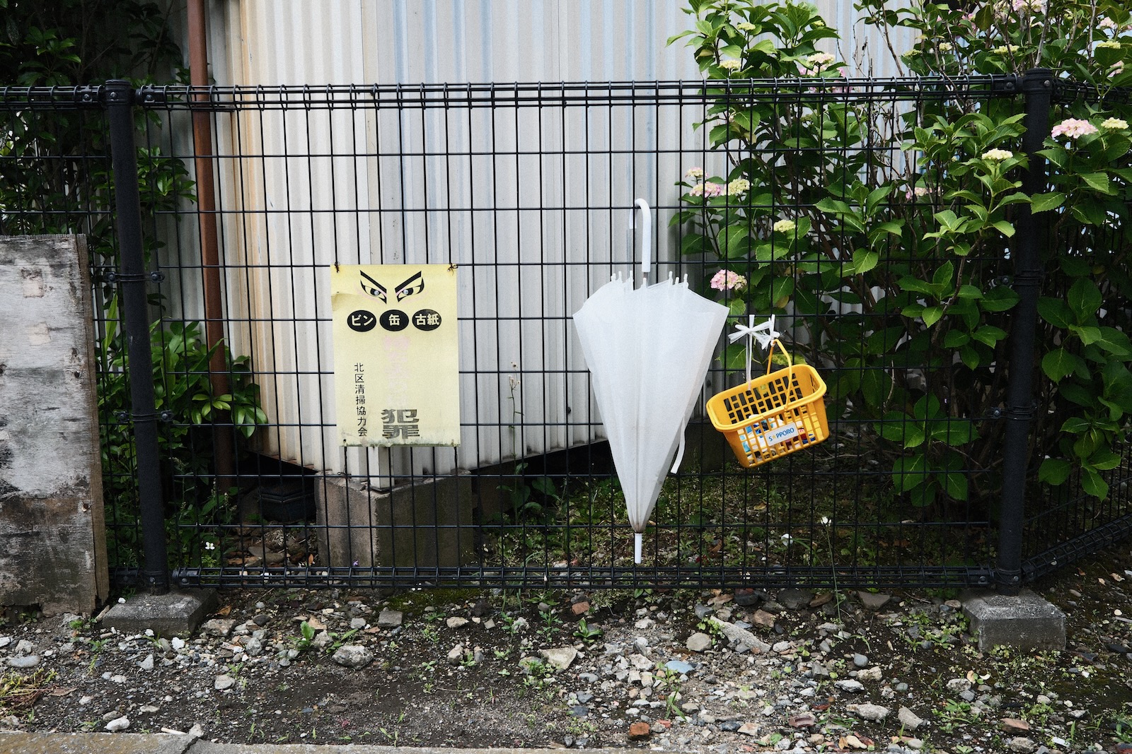 散歩