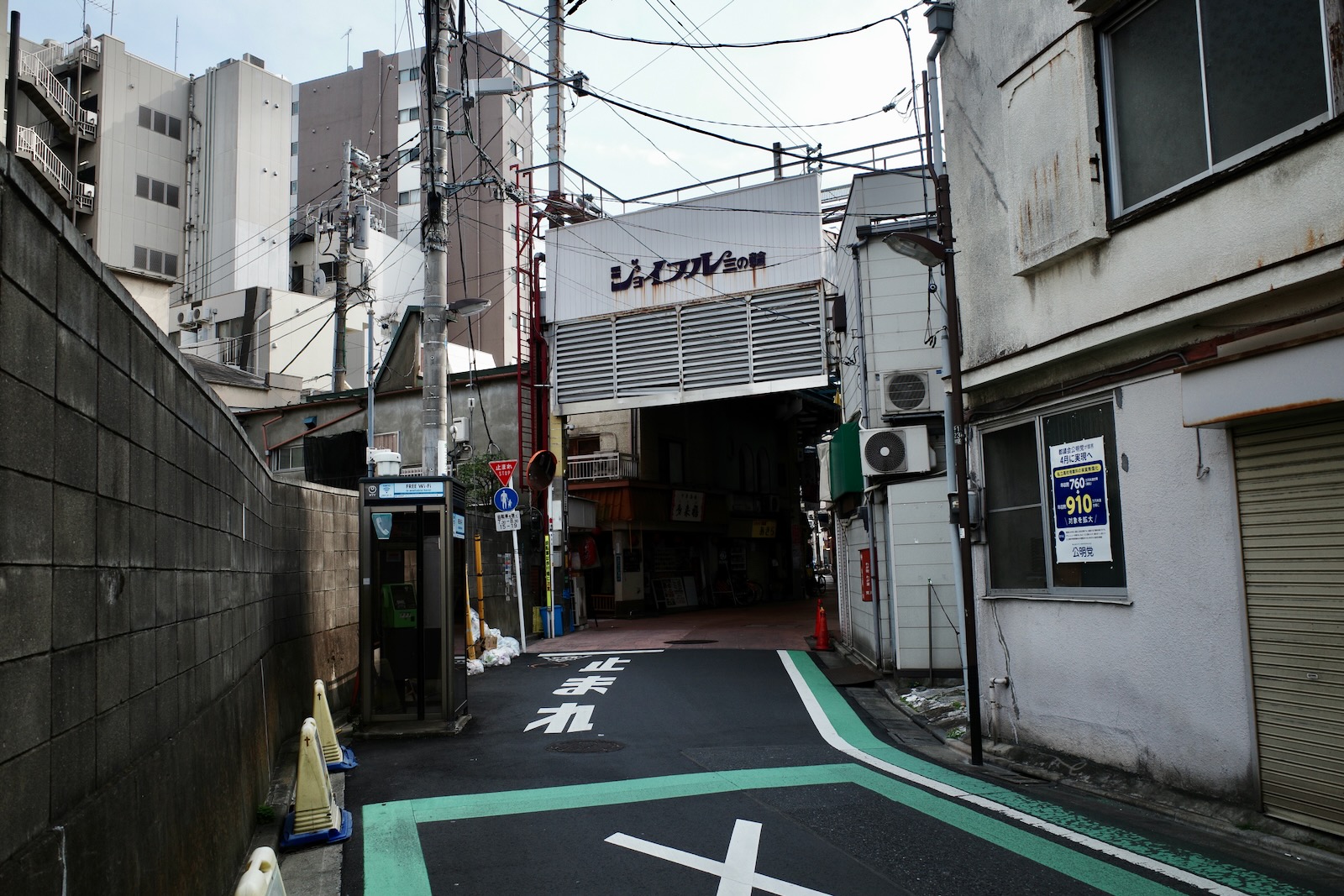 散歩